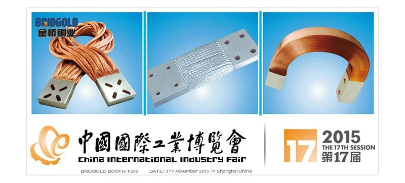 CHINA INTERNATIONAL INDUSTRY FAIR 2015 IS TO OPEN