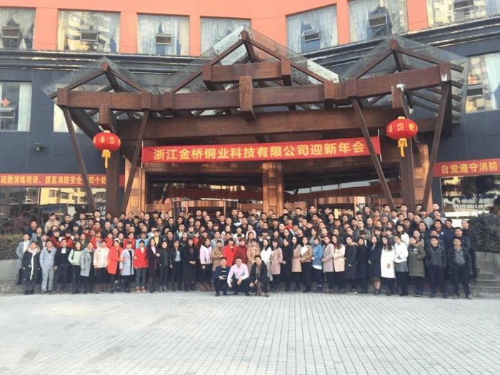 2016 Bridgold Annual Party Was Successfully Held