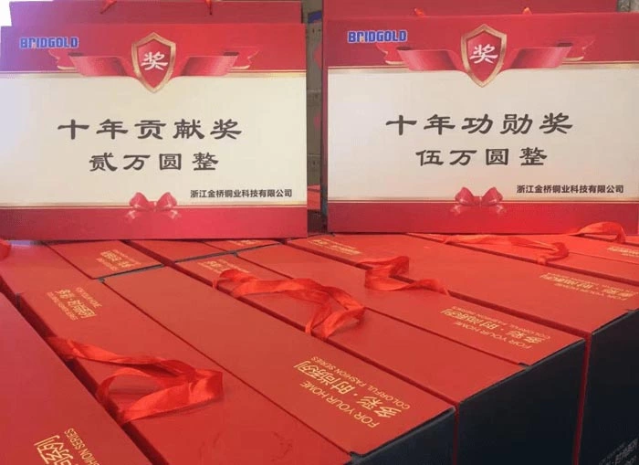 2016 Bridgold Annual Party Was Successfully Held