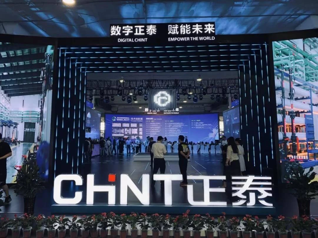 BRIDGOLD Participated in the First International Conference on Industrial and Energy Internet of Things Innovation