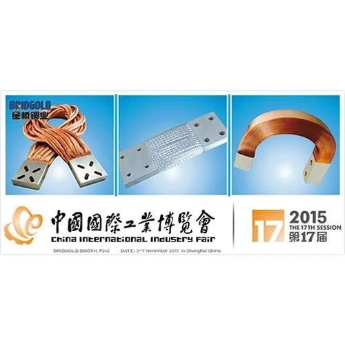 CHINA INTERNATIONAL INDUSTRY FAIR 2015 IS TO OPEN