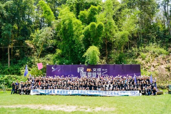 Ride Out the Storm and Fight to the End - BRIDGOLD Organized Outdoor Development Activity at Wencheng County